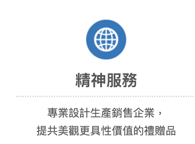 購物袋批發商