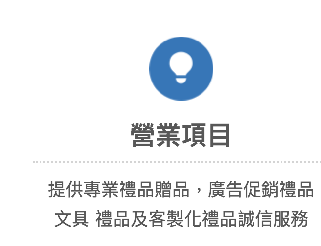居家收納批發