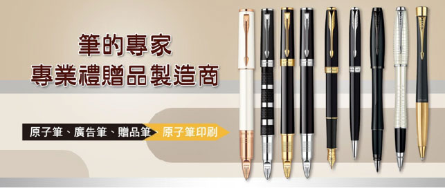 環保餐具禮盒