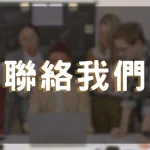 優塔娛樂城-USDT出金