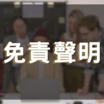 優塔娛樂城-USDT出金