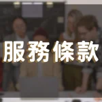 優塔娛樂城-USDT出金
