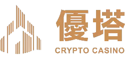 優塔娛樂城-USDT出金