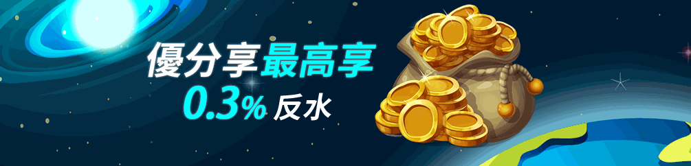 優塔娛樂城-USDT出金