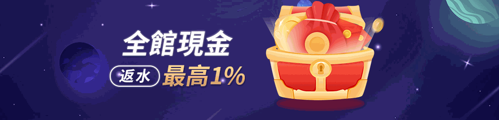 優塔娛樂城-USDT出金