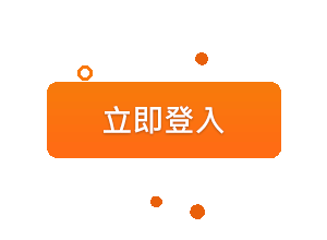 新手必看！優塔娛樂城USDT出款教學，提現加碼0.5%回饋優惠！